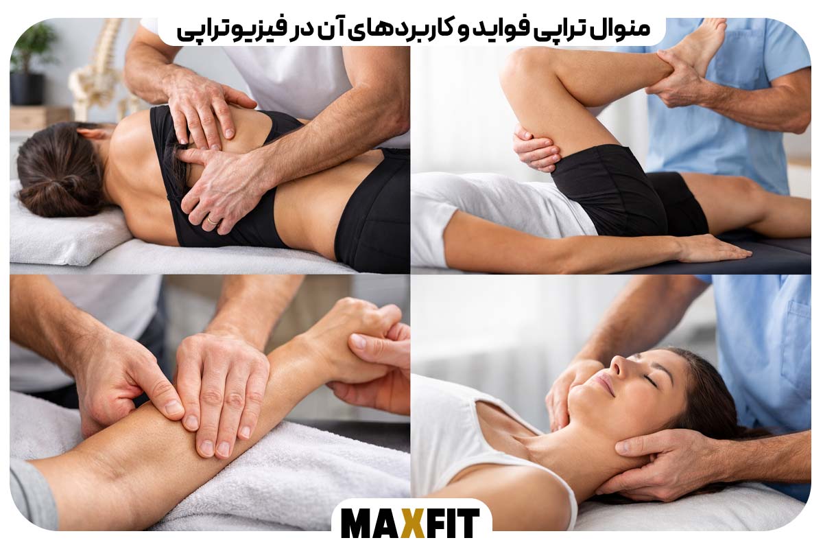 Its-benefits-and-uses-in-physiotherapy