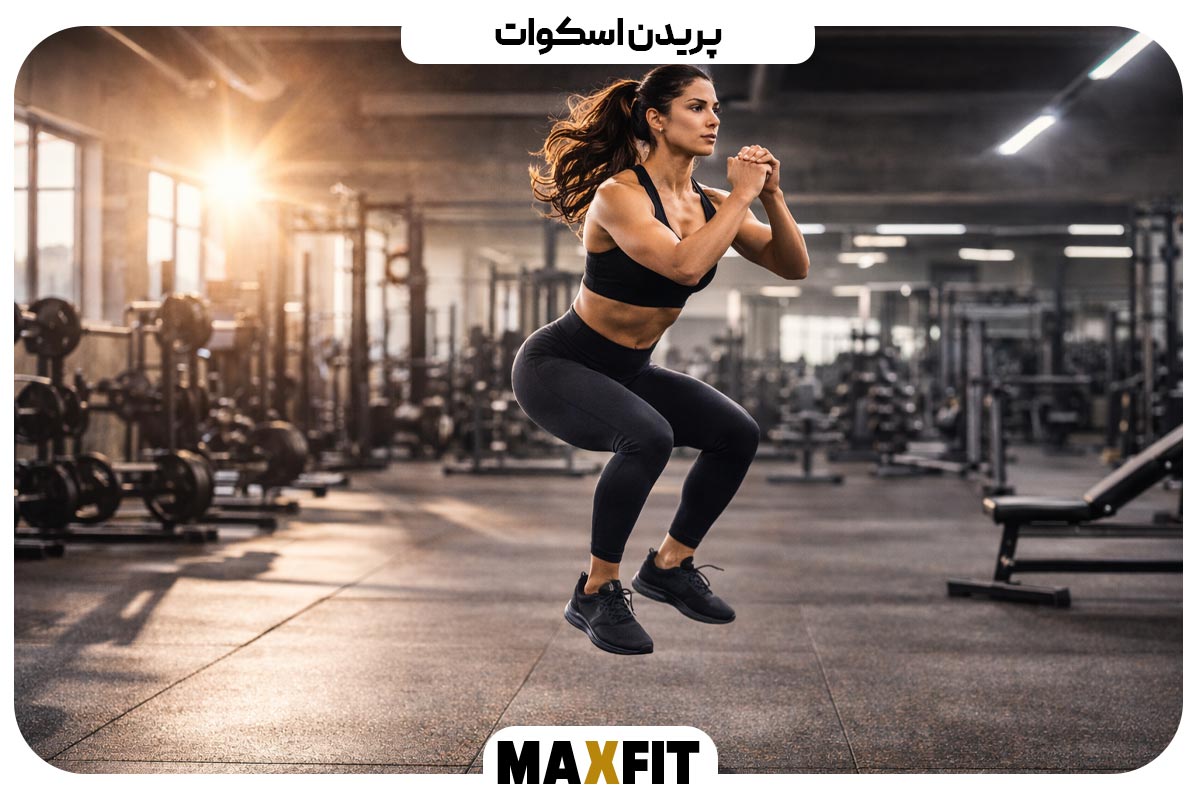 Jumping squats