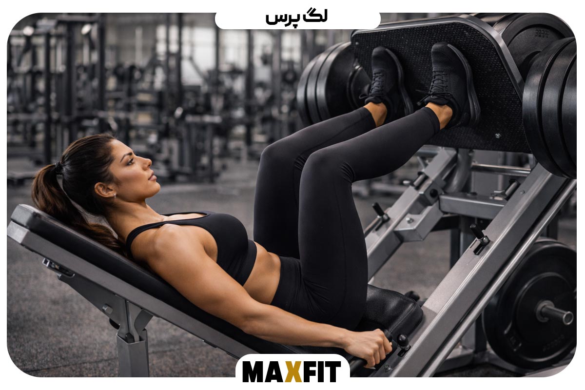 Leg press