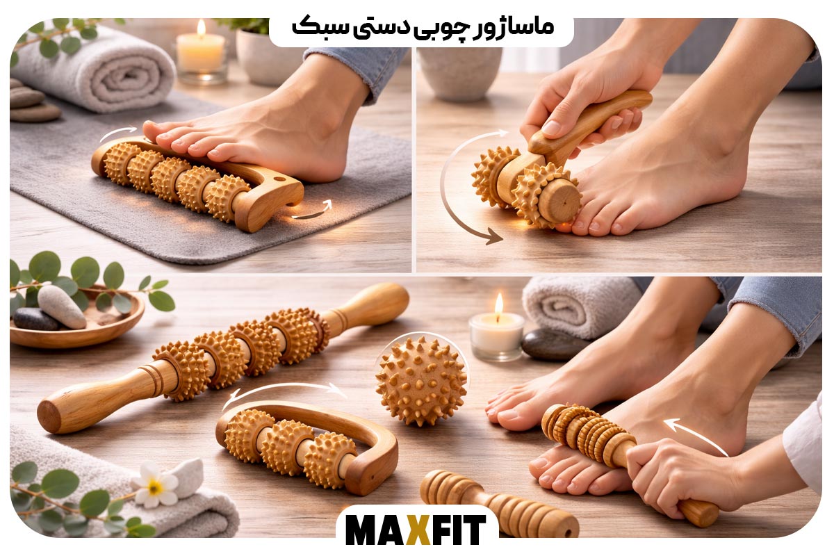 Lightweight handheld wooden massager