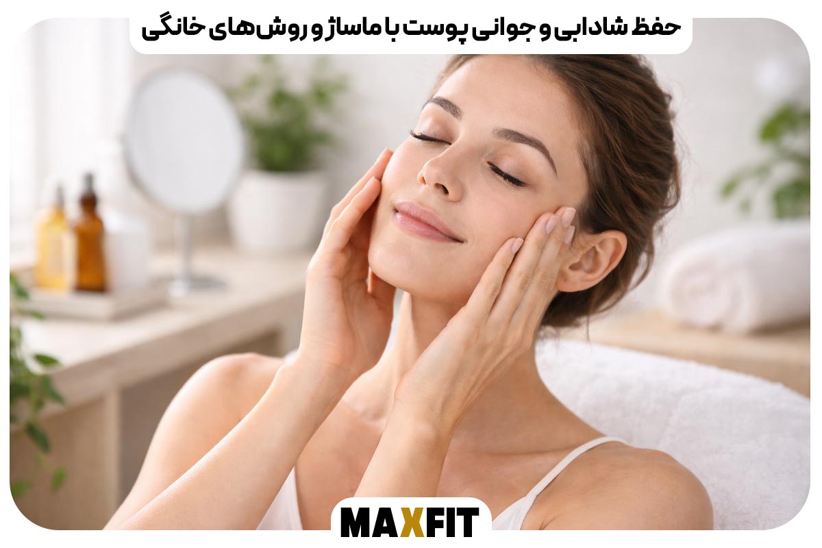 Maintaining youthful skin with massage and home remedies
