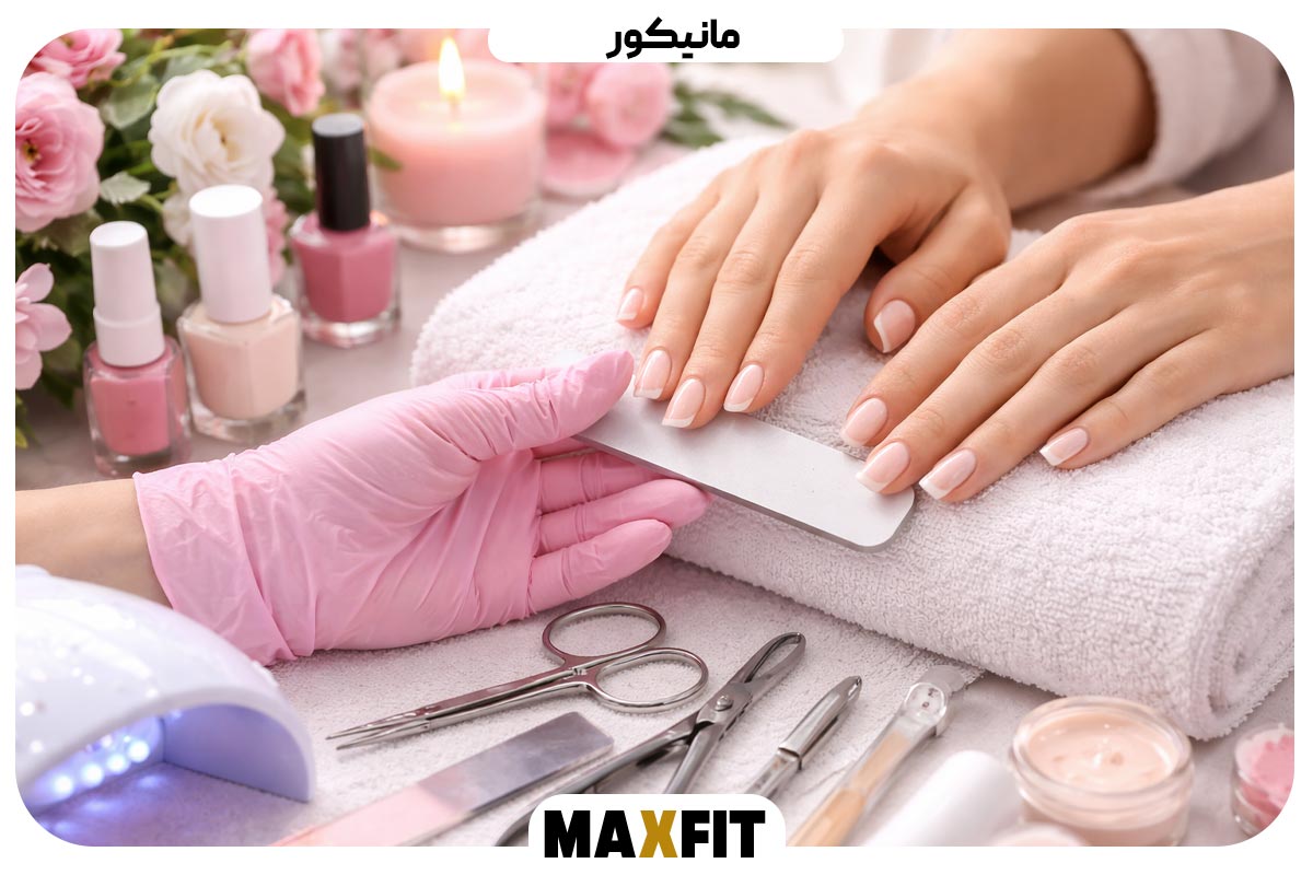 Manicure