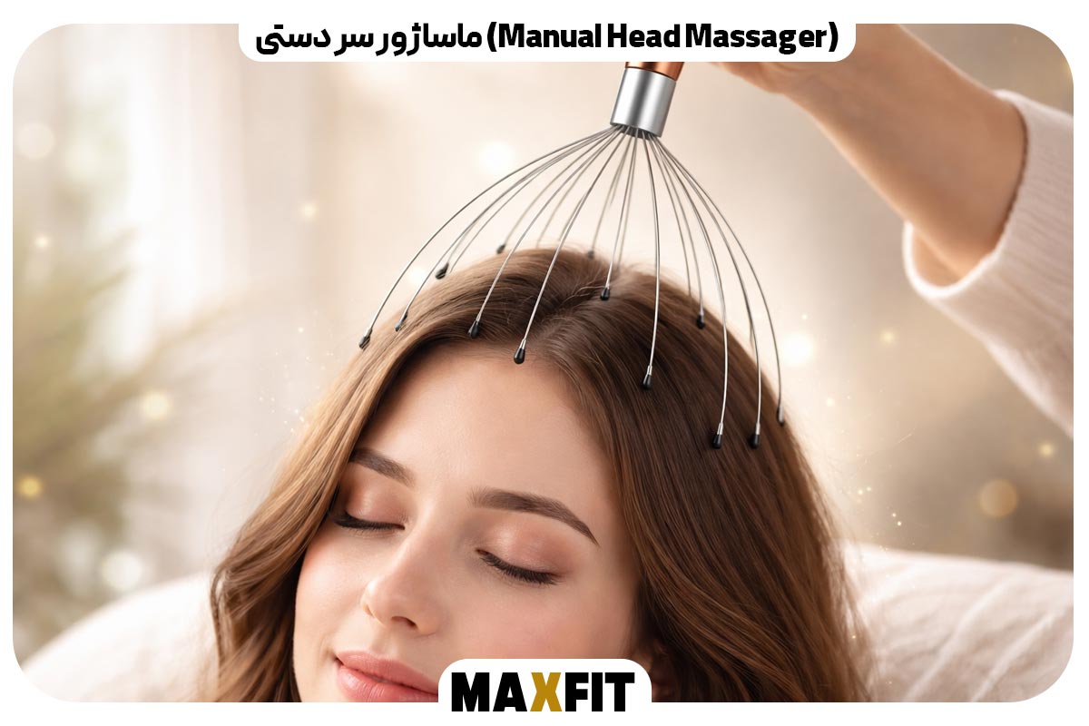 Manual Head Massager