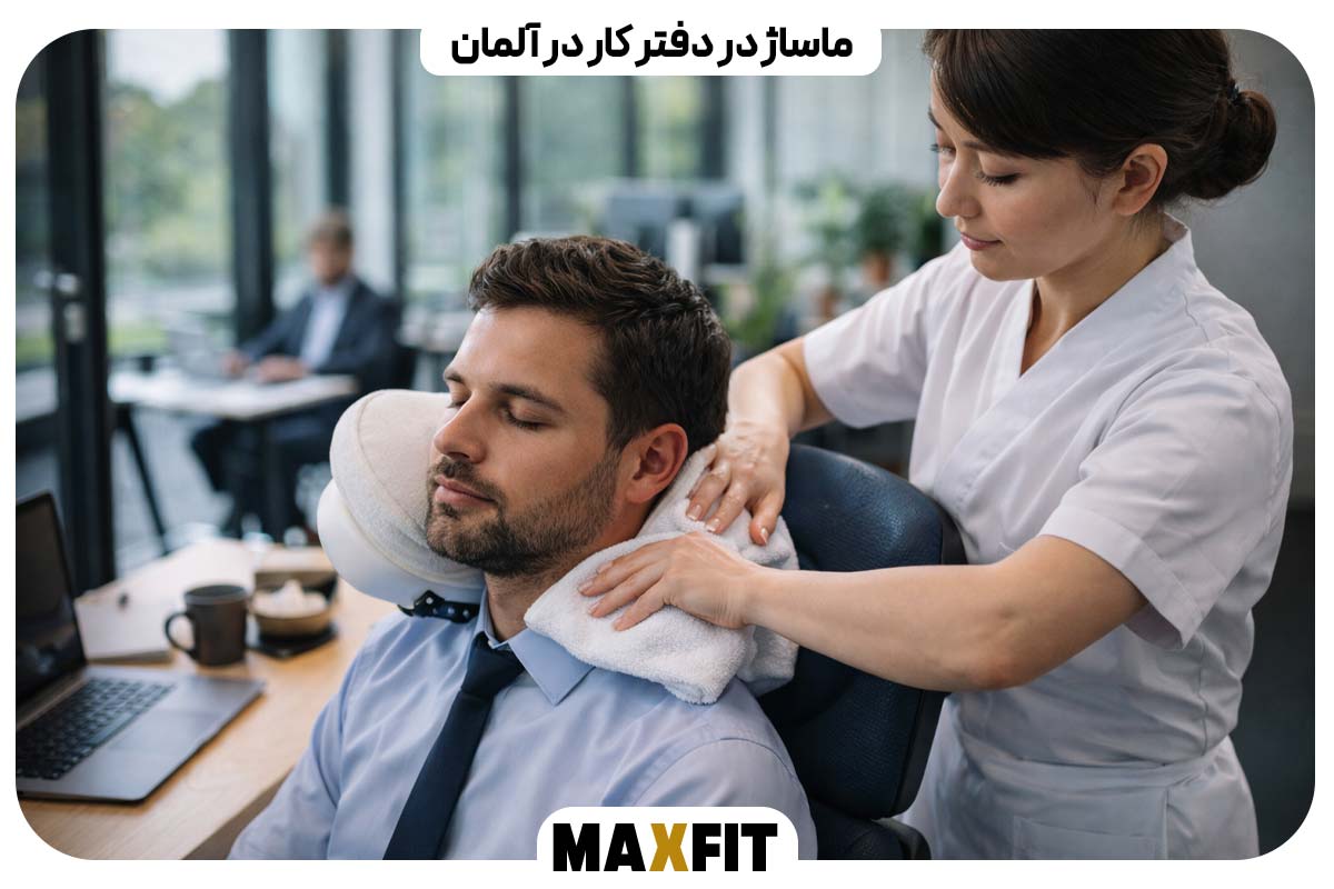 Massage in the office in Germany