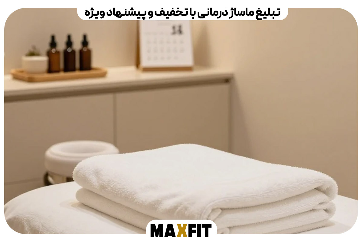 Massage therapy promotion with discounts and special offers