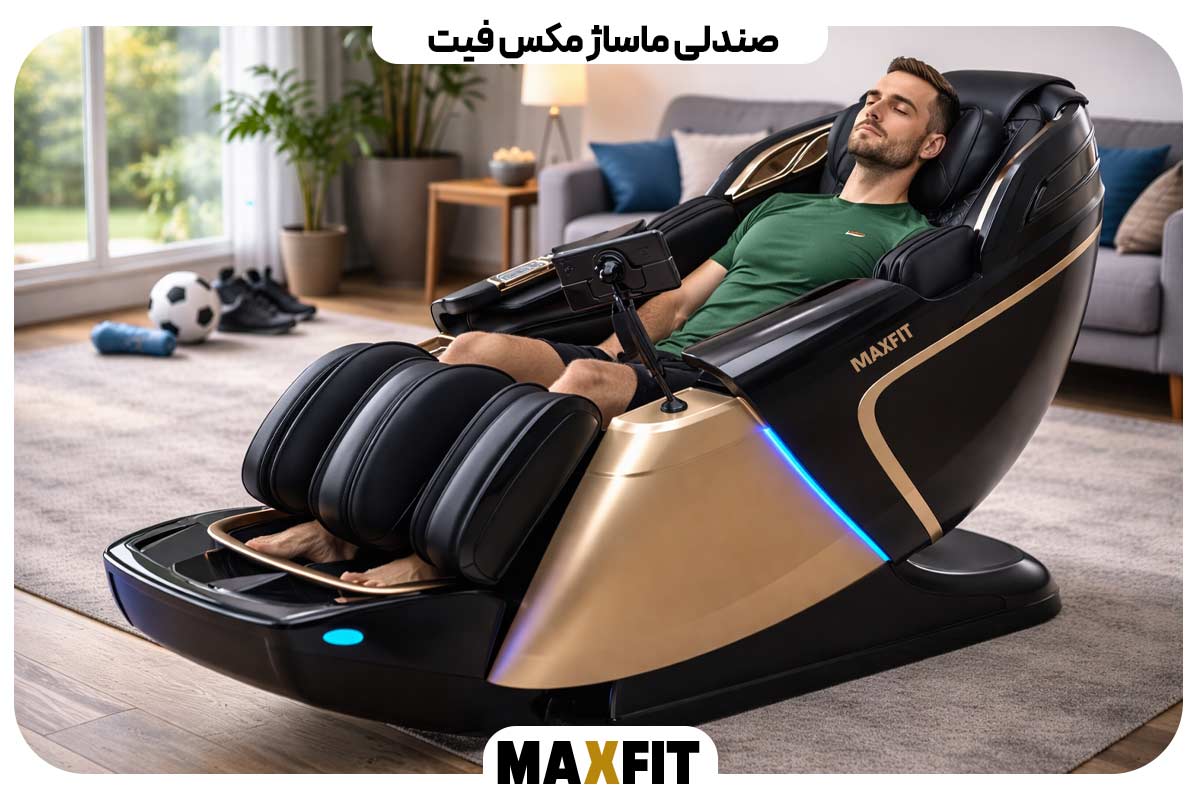 Max Fit Massage Chair