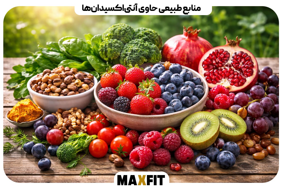 Methods to reduce the effects of free radicals.
