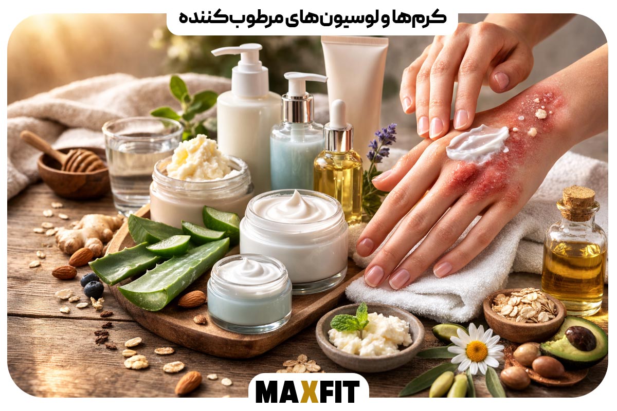 Moisturizing creams and lotions