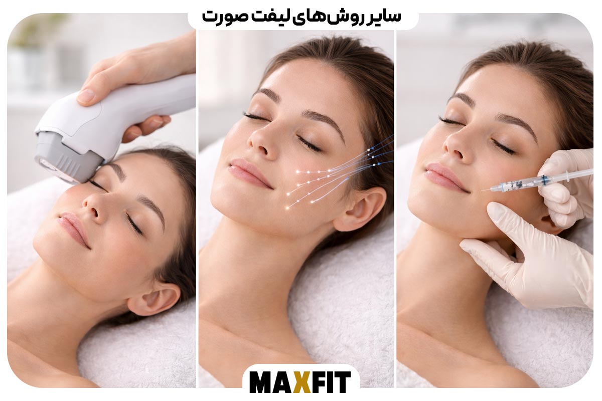 Other facelift methods