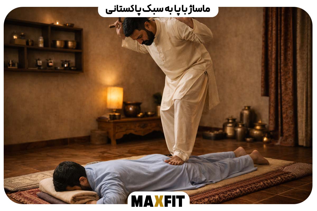 Pakistani style foot massage