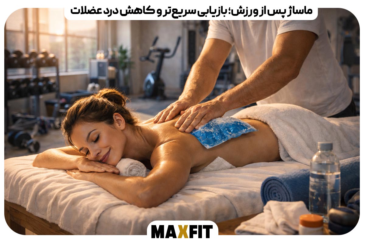 Post workout massage faster recovery and reduced muscle soreness