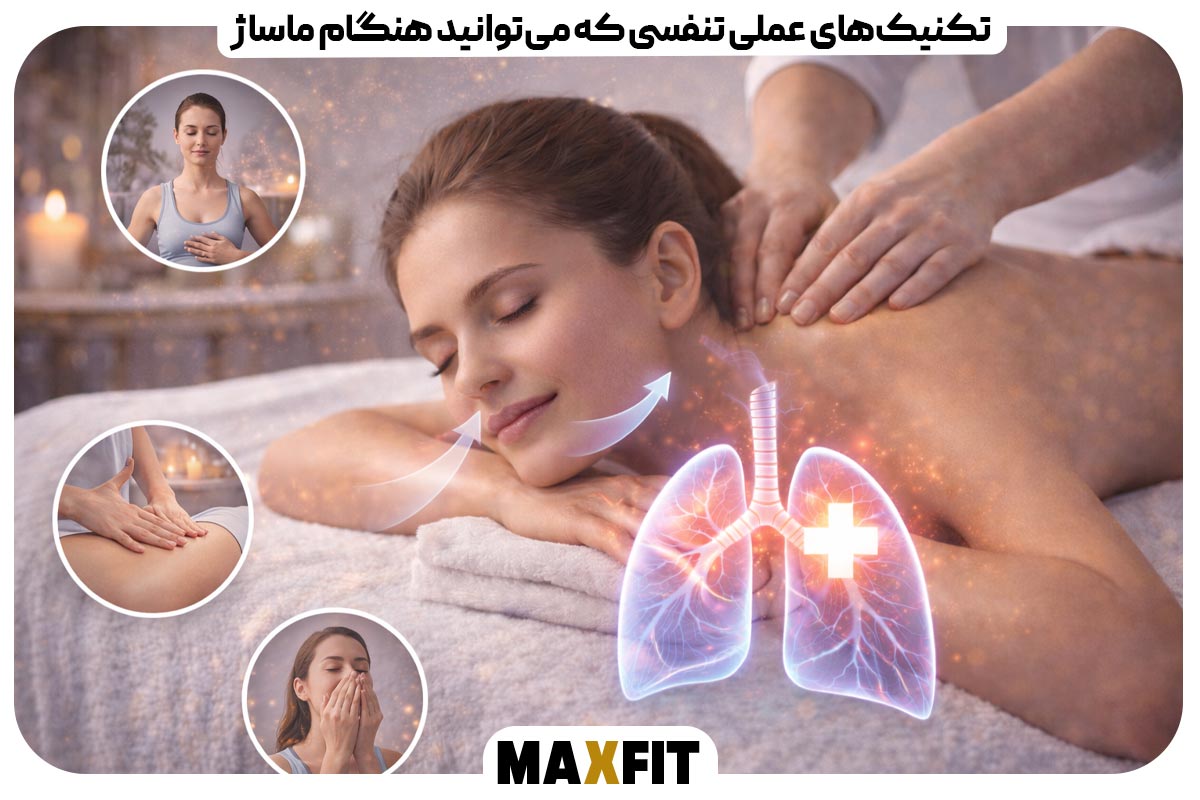 Practical breathing techniques you can use during massage