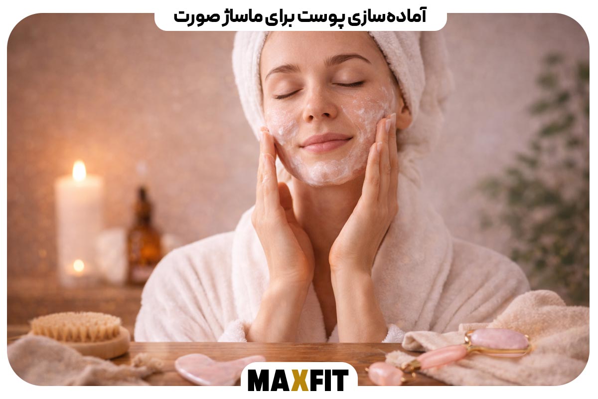 Preparing the skin for facial massage