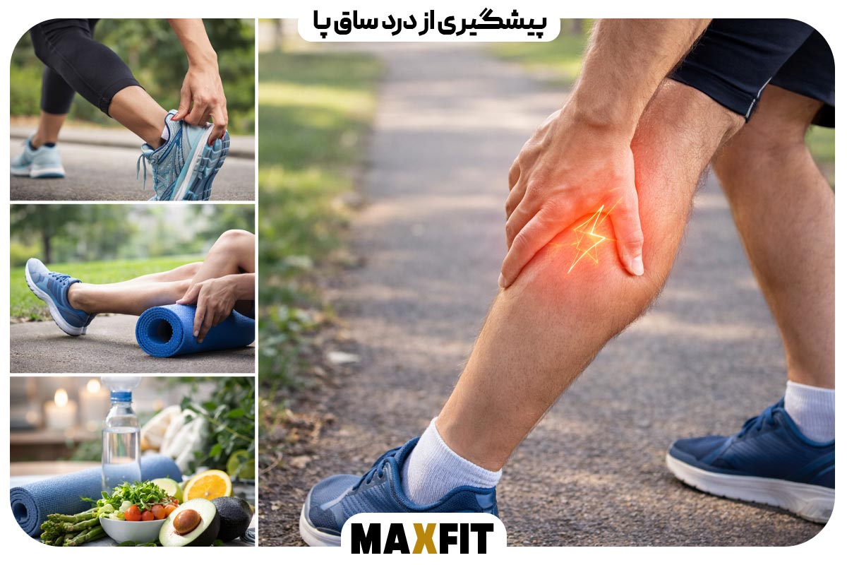 Preventing leg pain