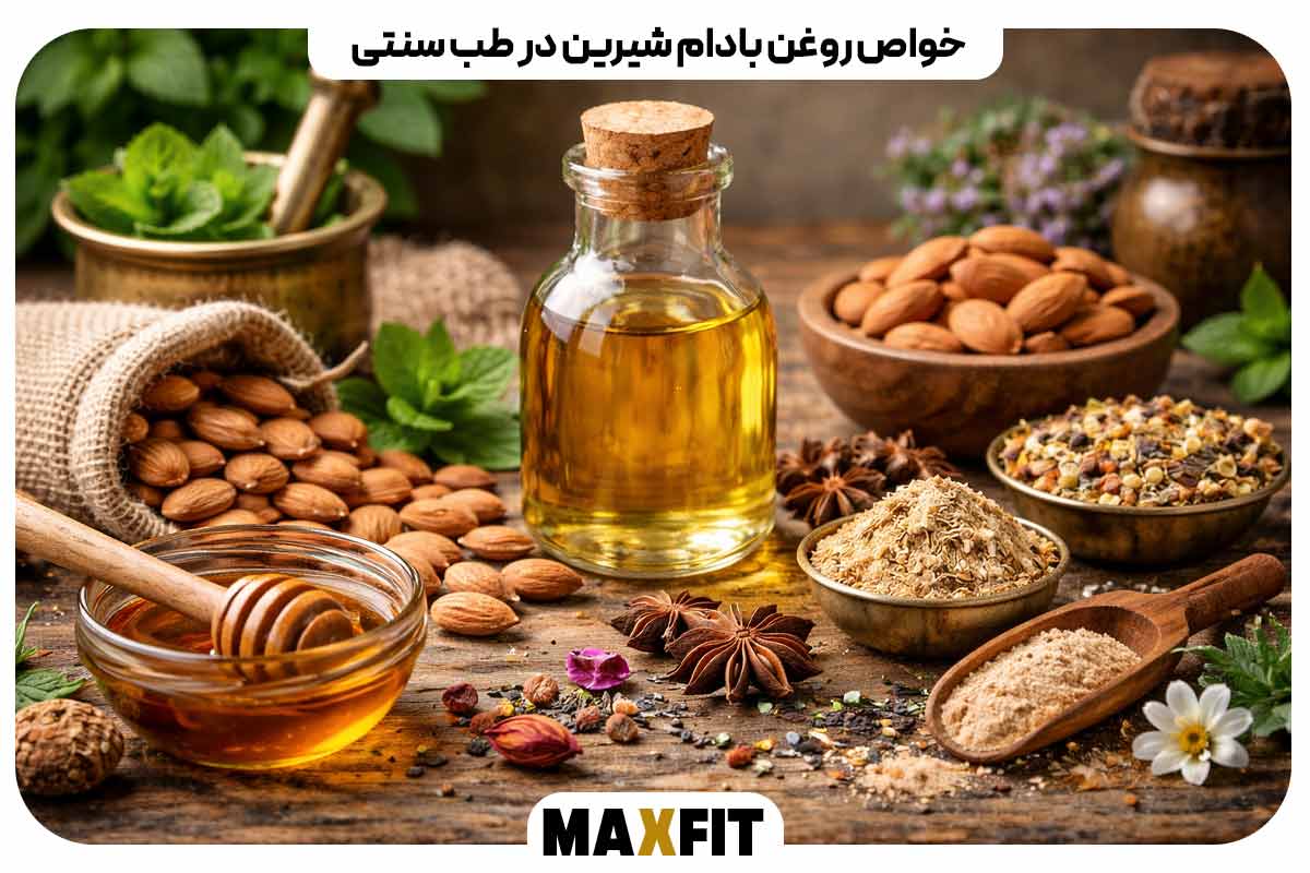Properties of sweet almond oil in traditional medicine