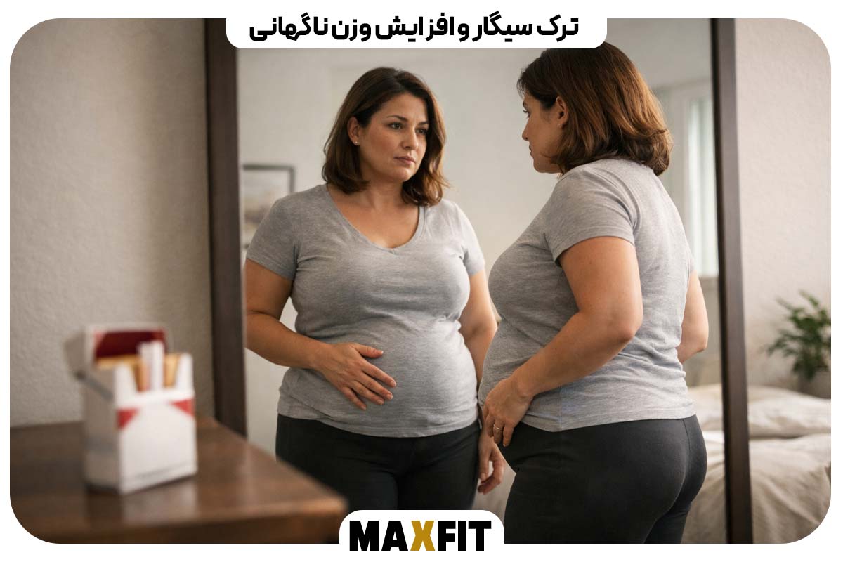 Quitting smoking and sudden weight gain