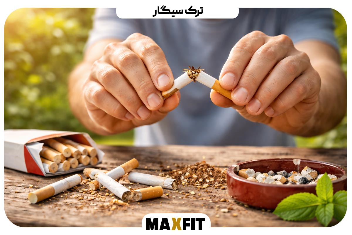Quitting smoking