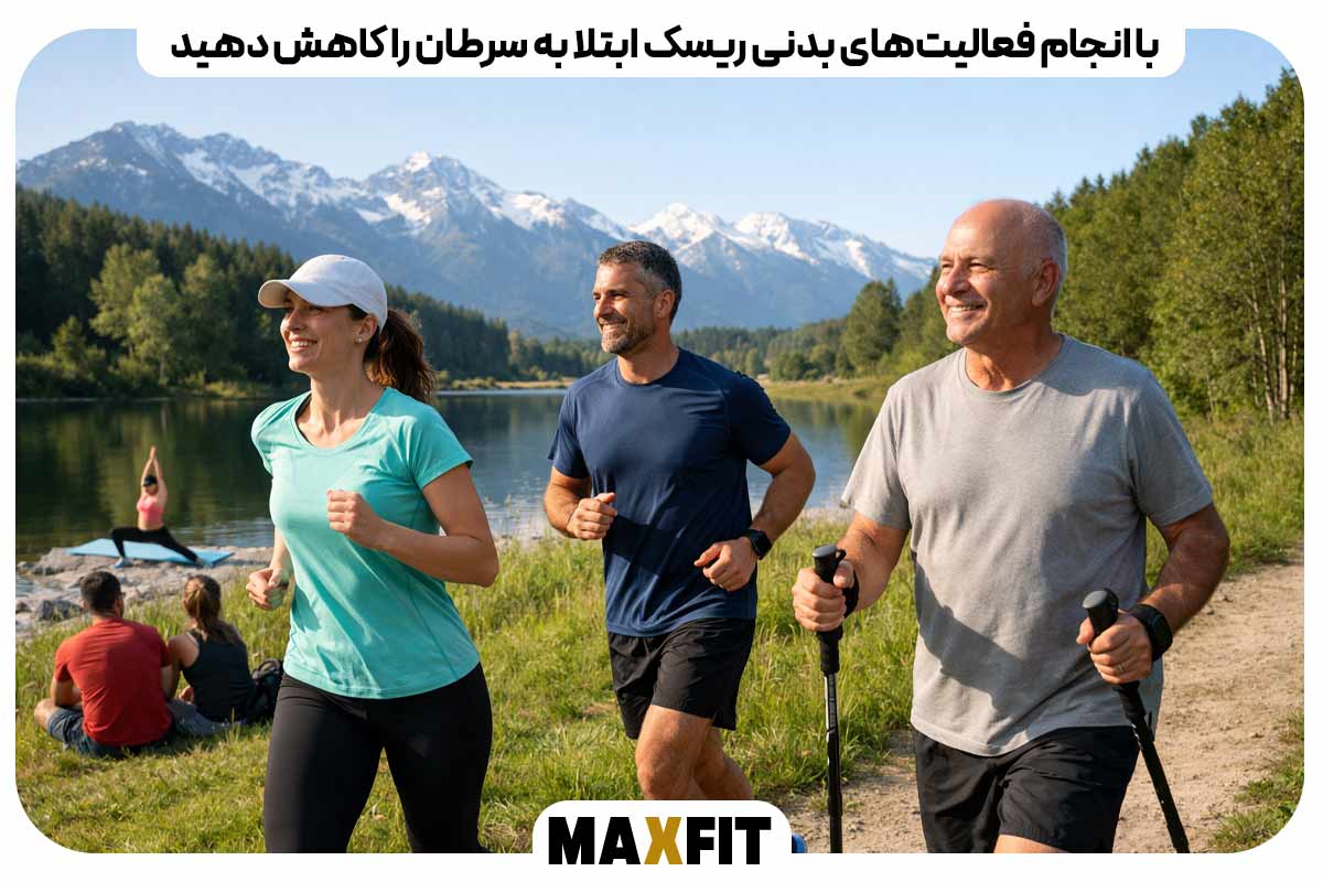 Reduce your risk of cancer by doing physical activity!