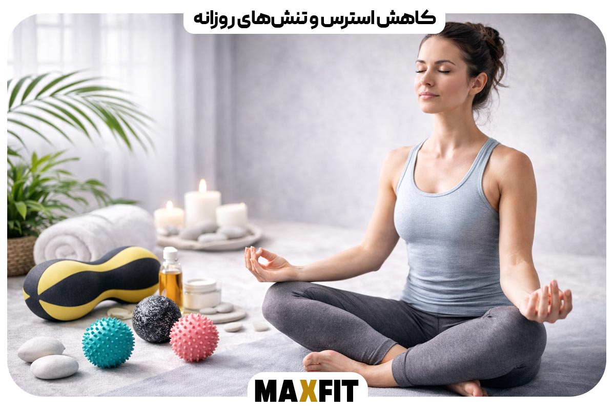 Reducing daily stress and tension