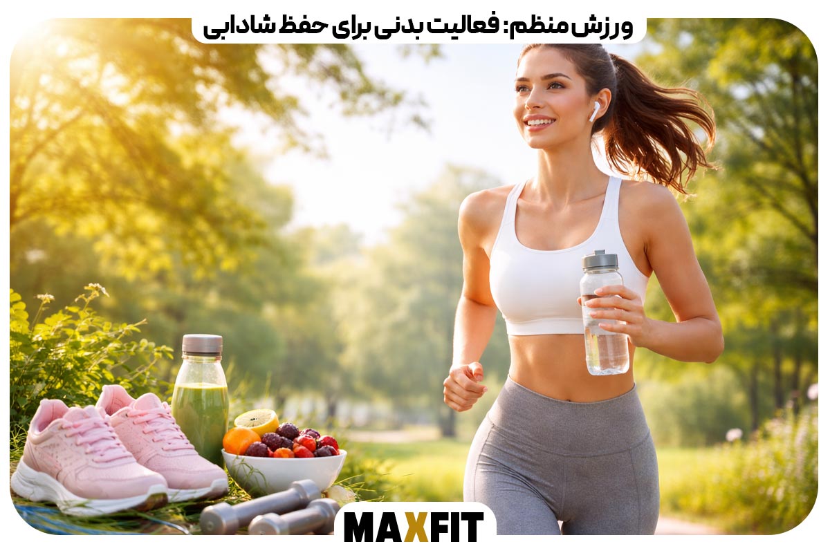 Regular exercise physical activity to maintain vitality