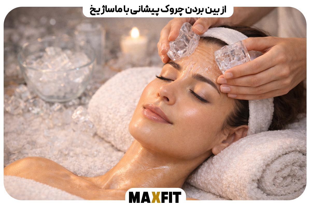 Removing forehead wrinkles with ice massage