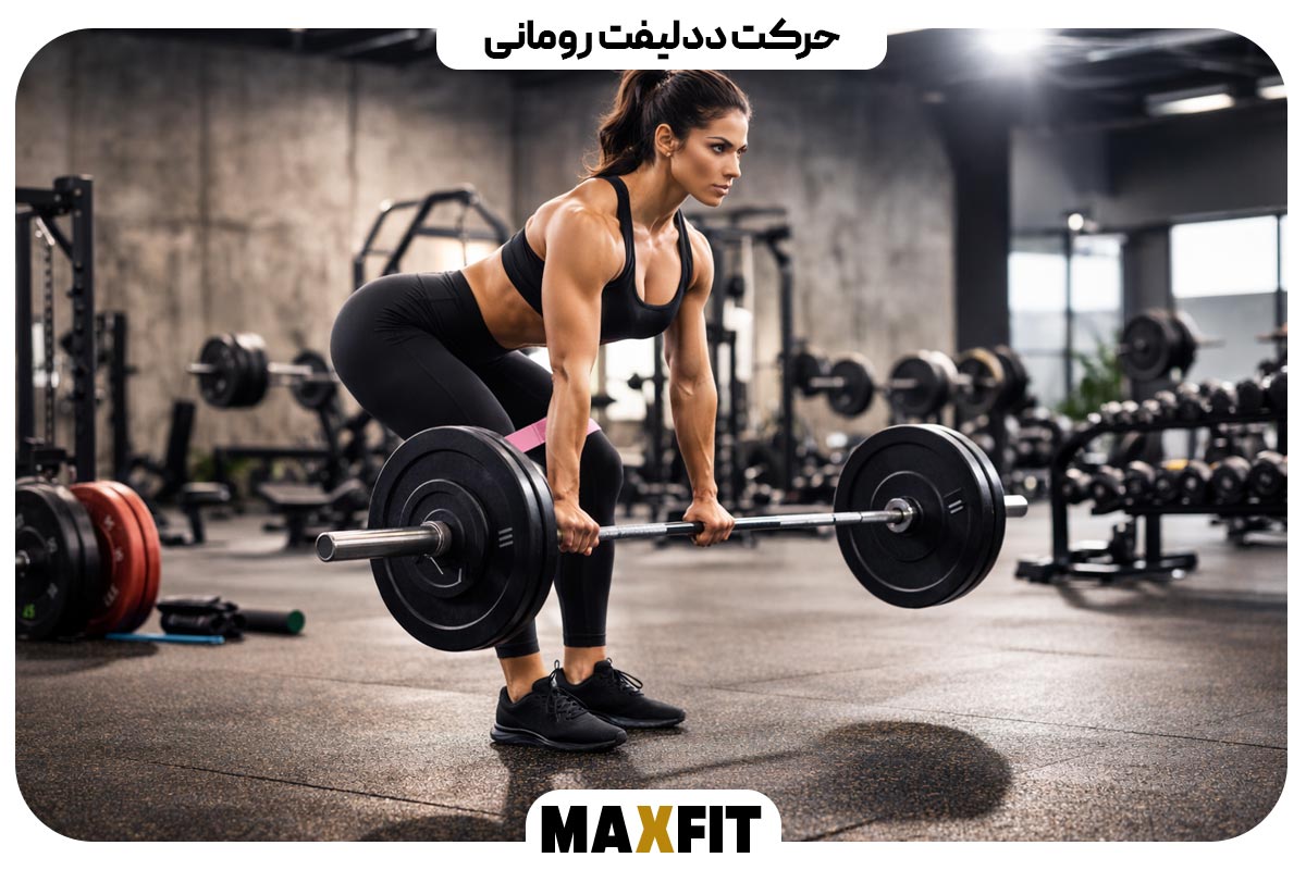Romanian Deadlift Movement