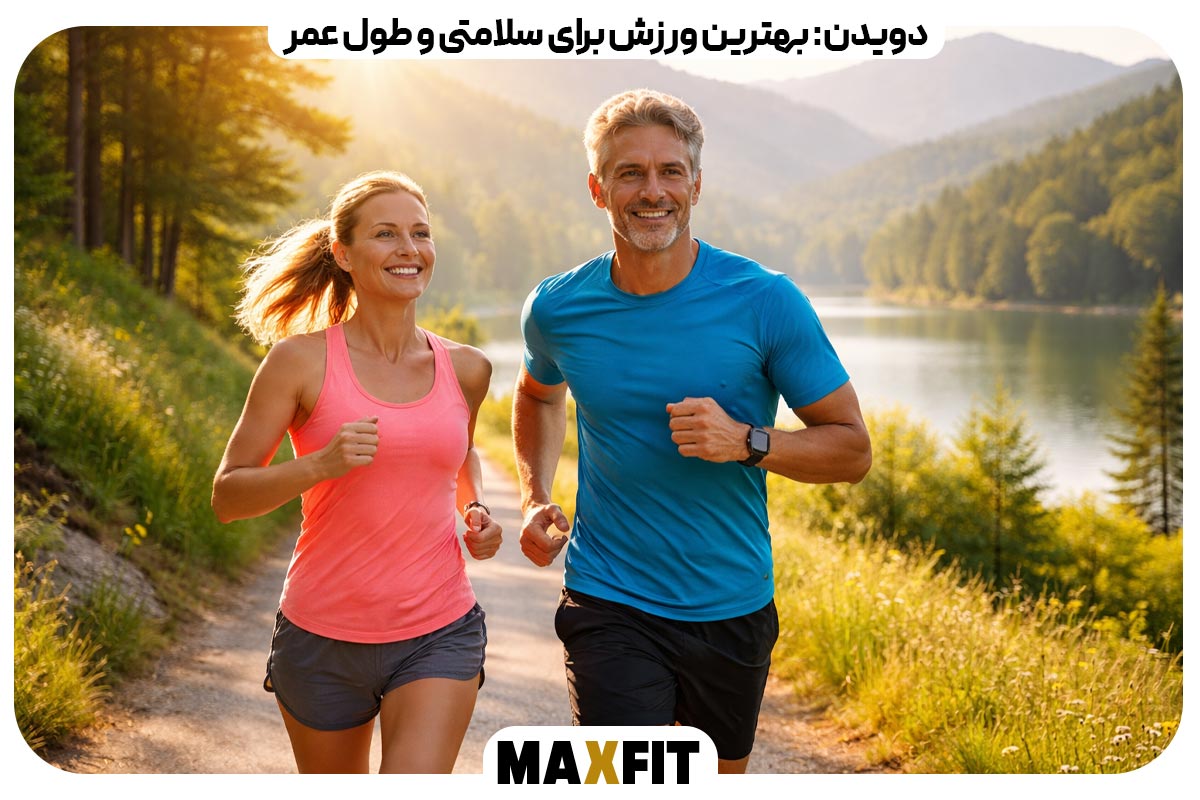 Running The best exercise for health and longevity