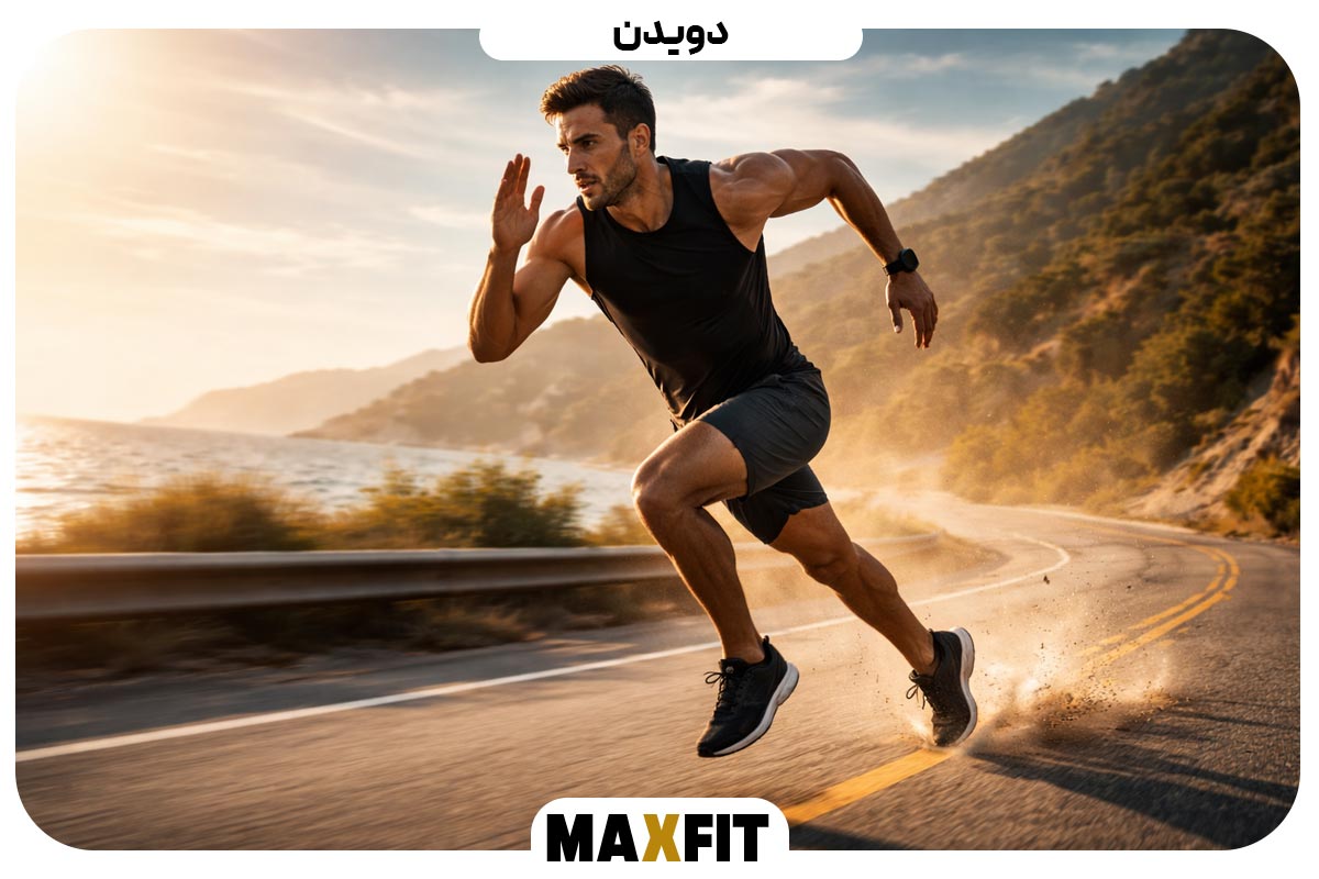 Running