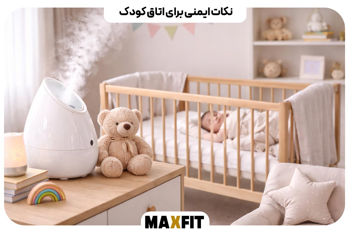 Safety tips for the baby's room 