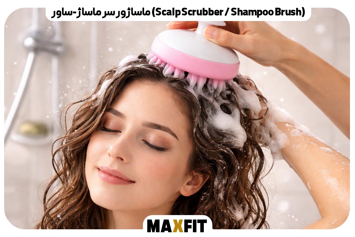 Scalp Scrubber Shampoo Brush