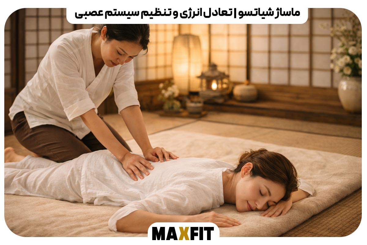 Shiatsu Massage Energy Balance and Nervous System Regulation
