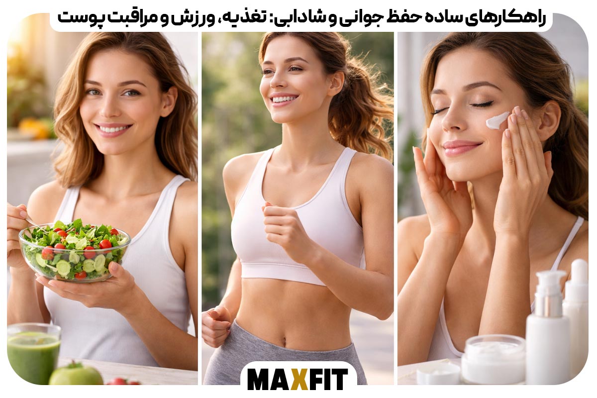 Simple tips for staying young and vibrant nutrition exercise and skin care