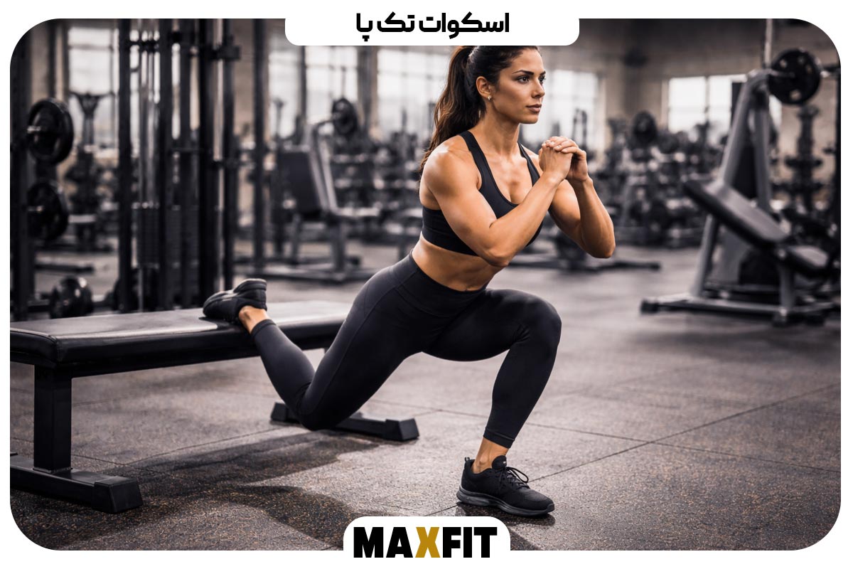 Single leg squat