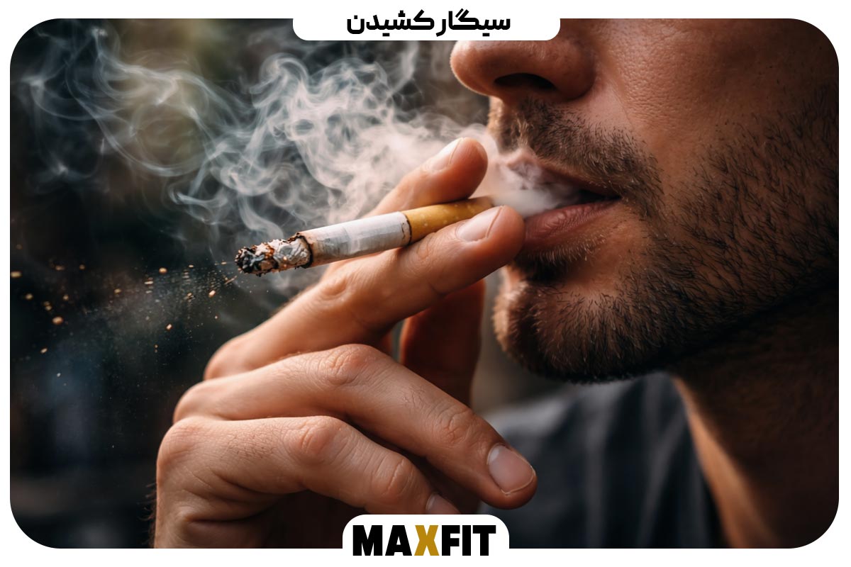 Smoking