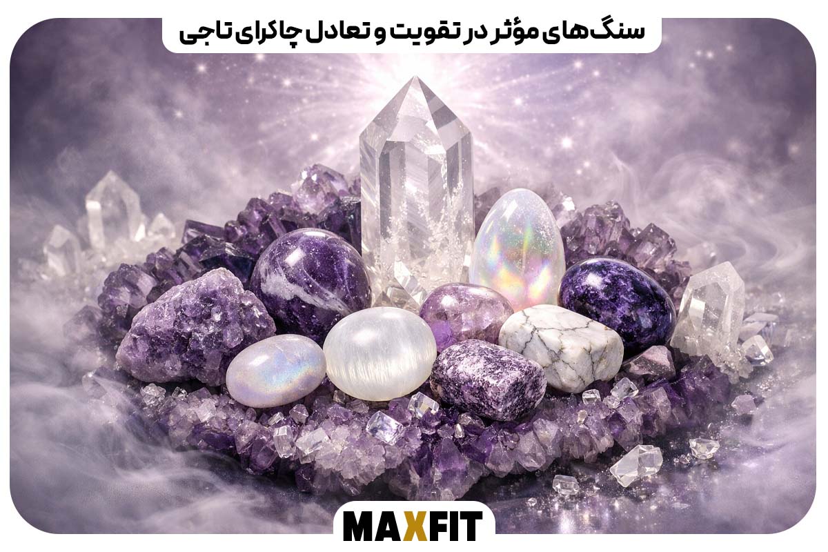 Stones that are effective in strengthening and balancing the crown chakra