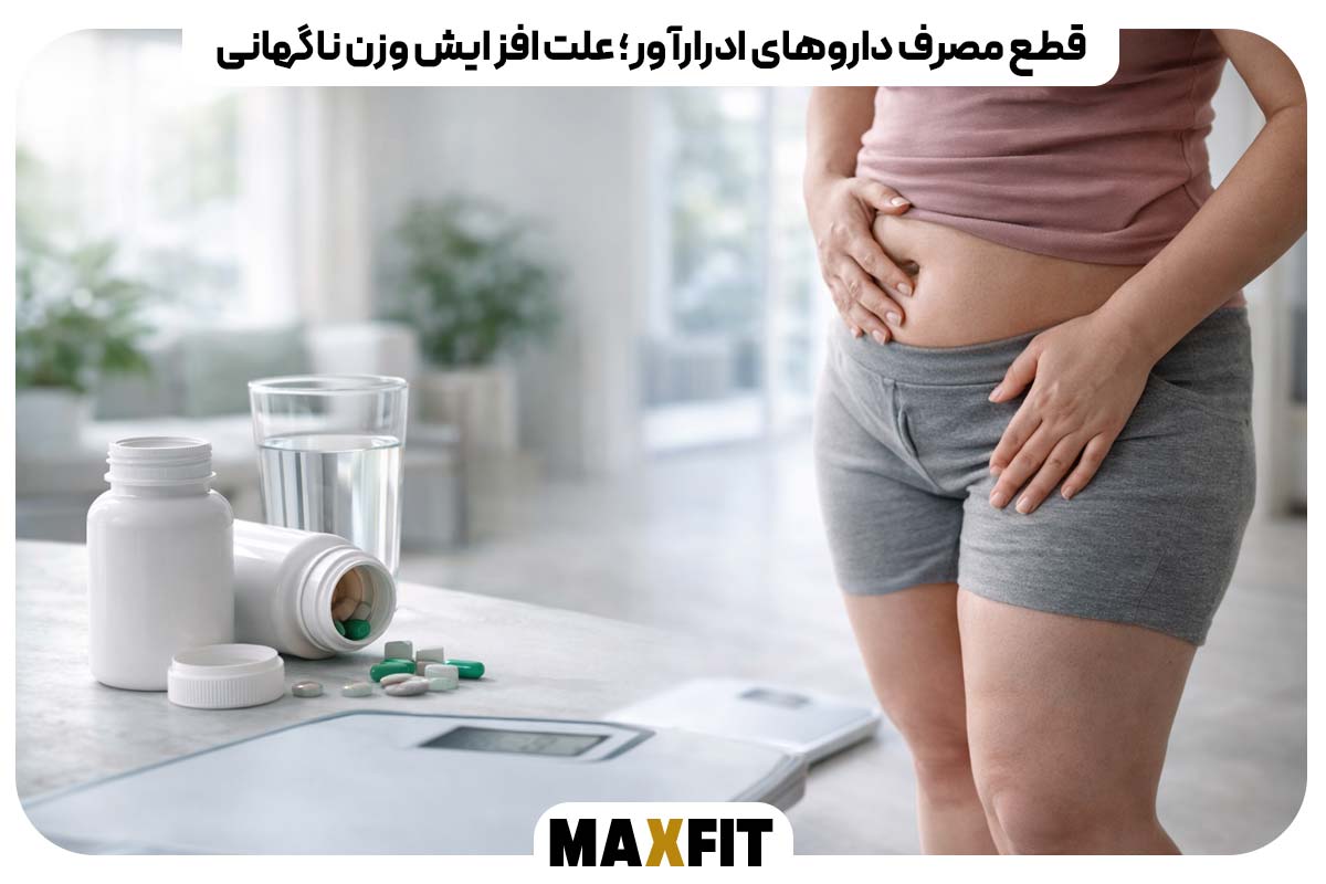 Stopping diuretics cause of sudden weight gain