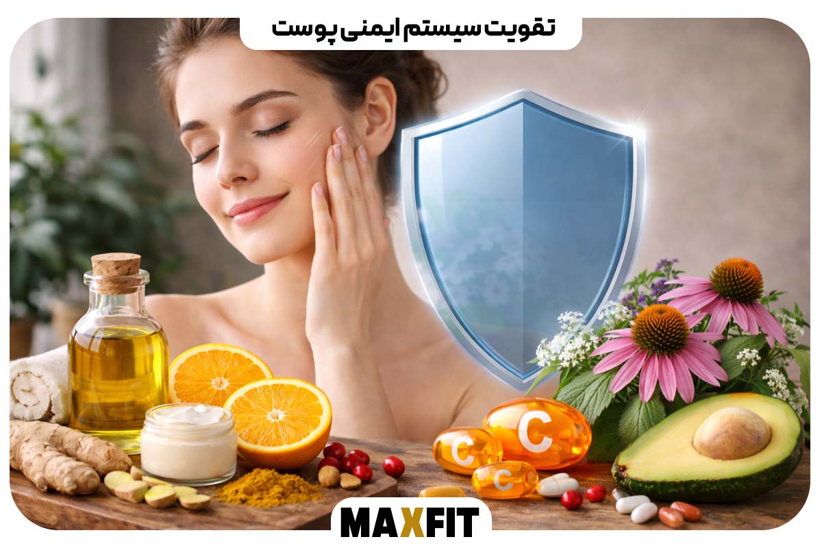 Strengthen the immune system of the skin 