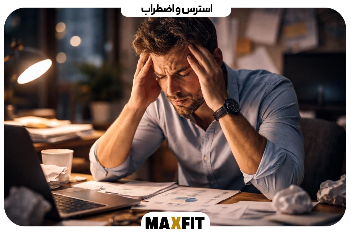 Stress and anxiety