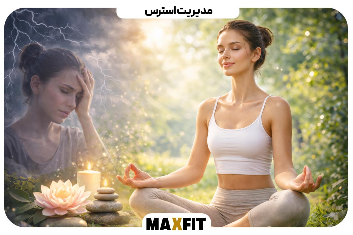 Stress management