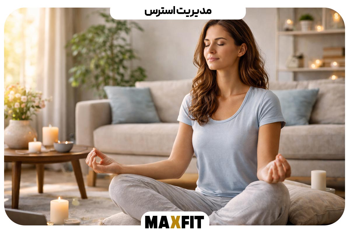 Stress management