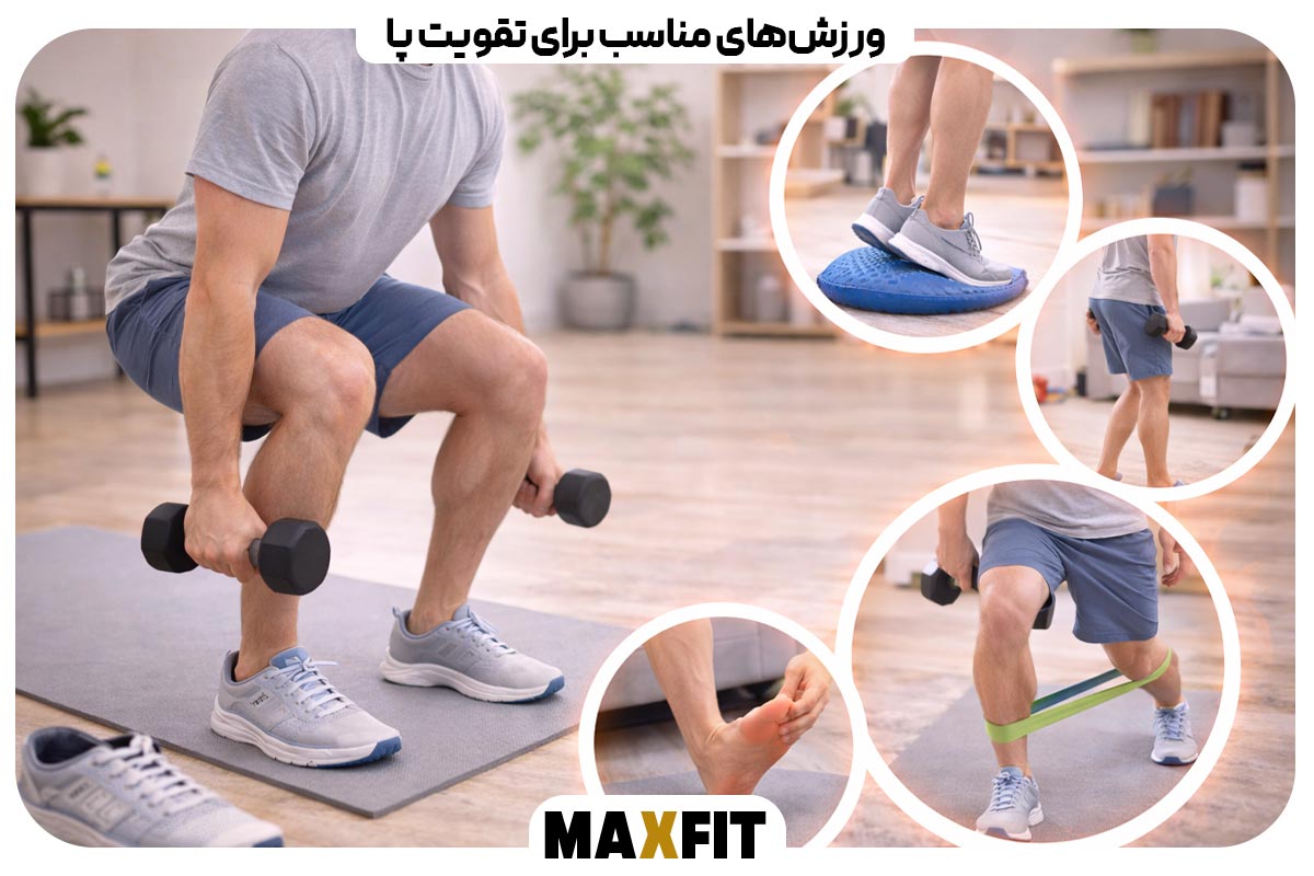 Suitable exercises to strengthen the legs