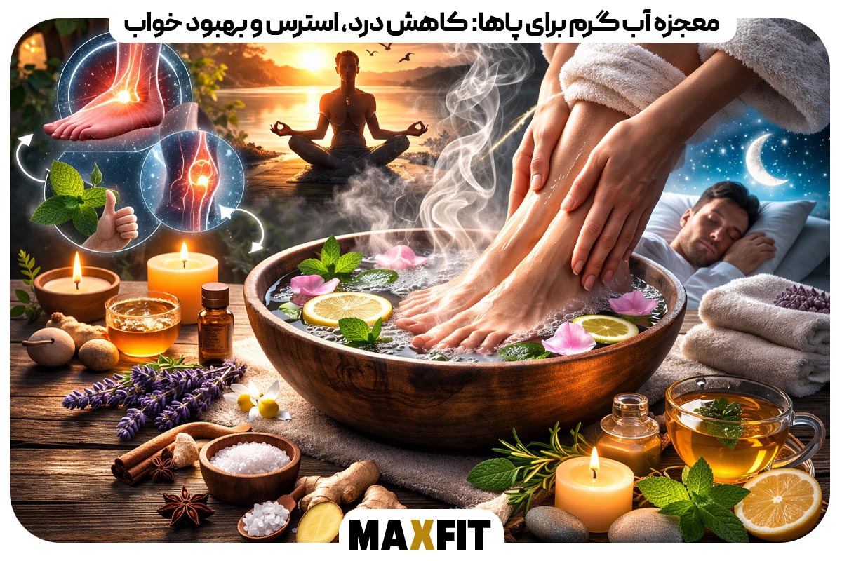 The Miracle of Hot Water for Feet Reduces Pain Stress and Improves Sleep