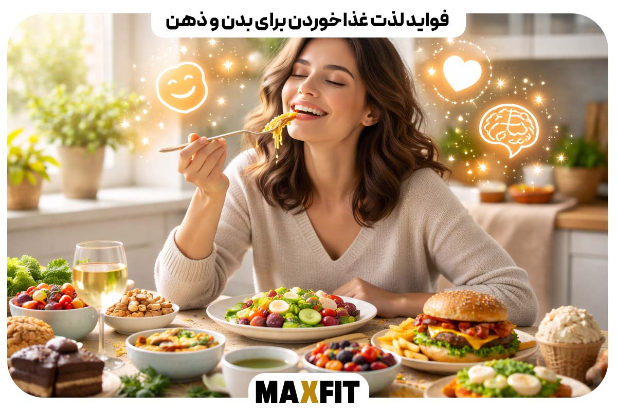The benefits of eating pleasure for the body and mind