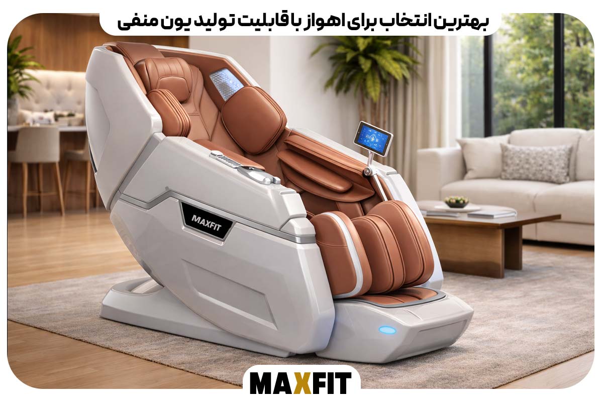 The best choice for Ahvaz with the ability to produce negative ions
