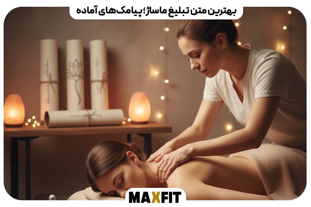 The best massage ad copy; ready-made text messages