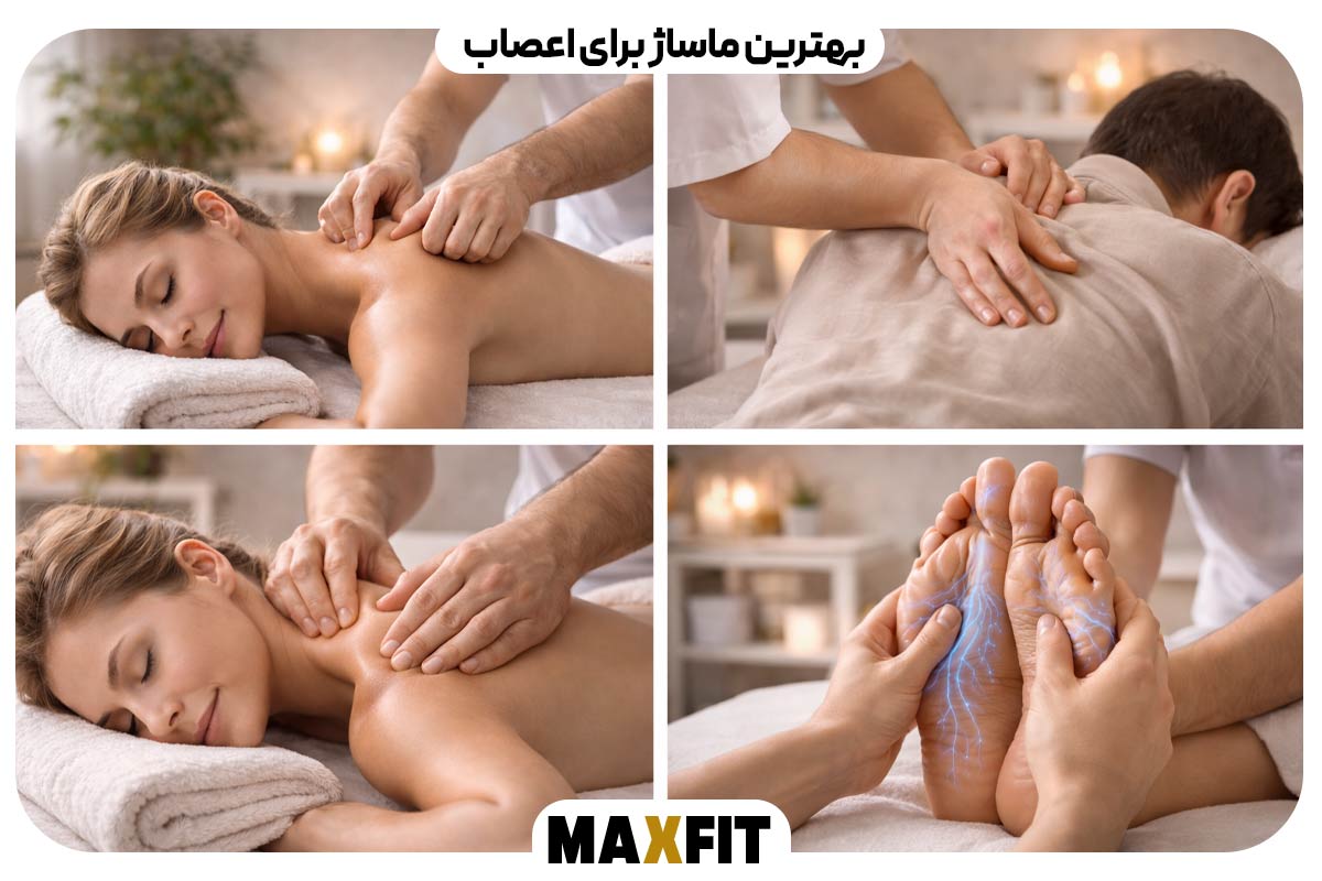 The best massage for nerves