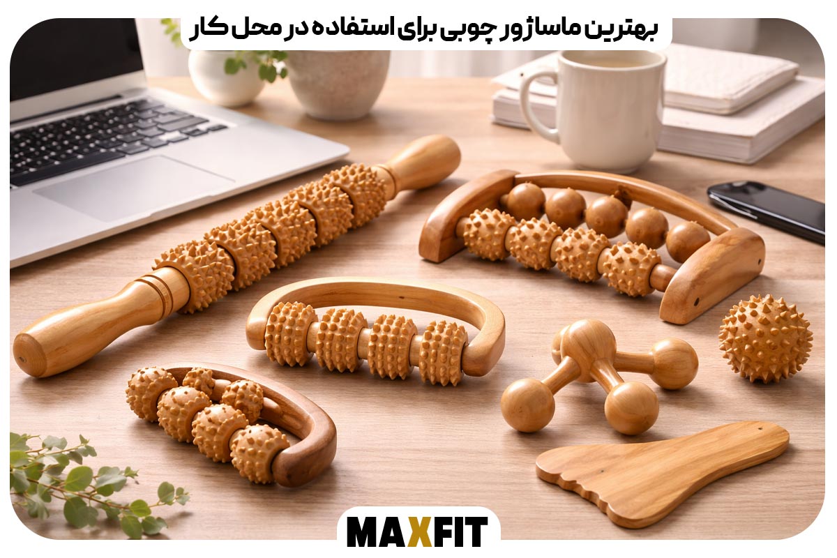 The best wooden massager for use at work