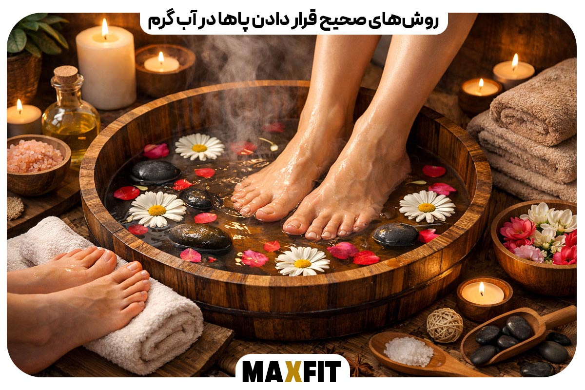 The correct way to put your feet in hot water