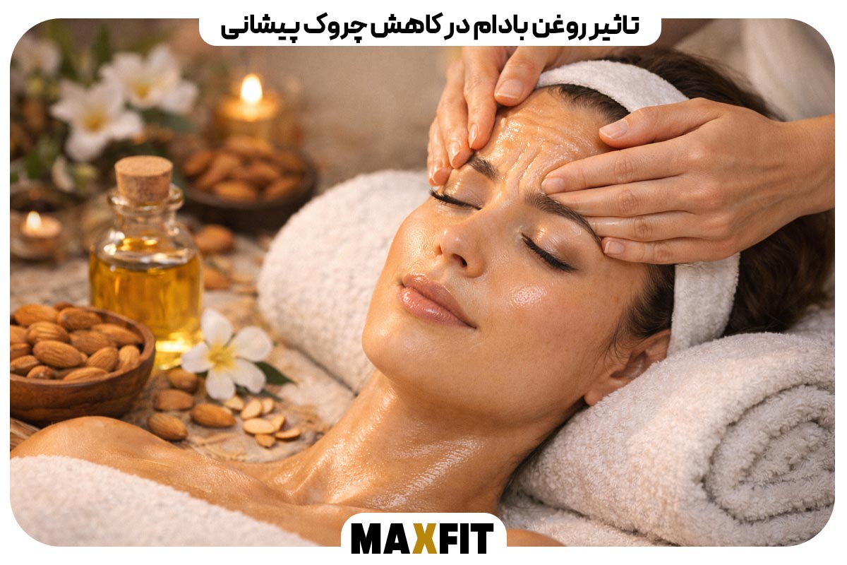 The effect of almond oil in reducing forehead wrinkles