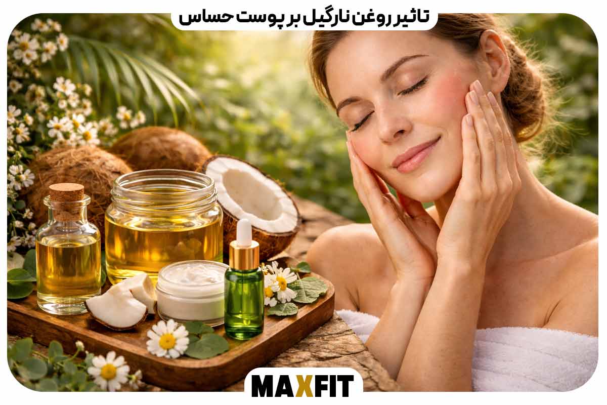 The effect of coconut oil on sensitive skin